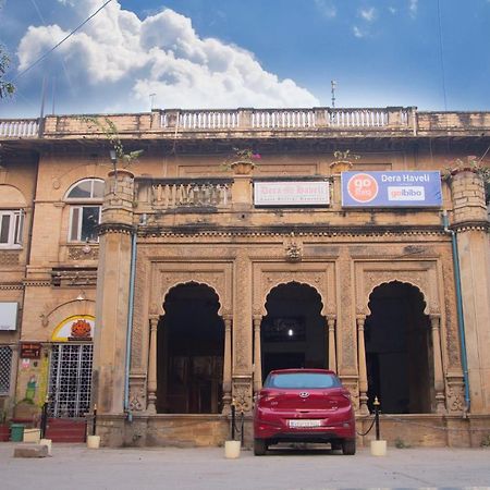 Dera Haveli- Heritage Homestay Гвалиор Экстерьер фото